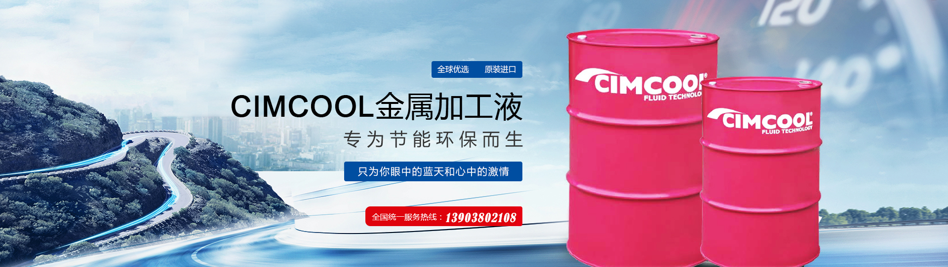 新乡科润|挥发油供应商|防锈剂供应商|冲压拉伸油供应商 新乡市科润技术有限公司