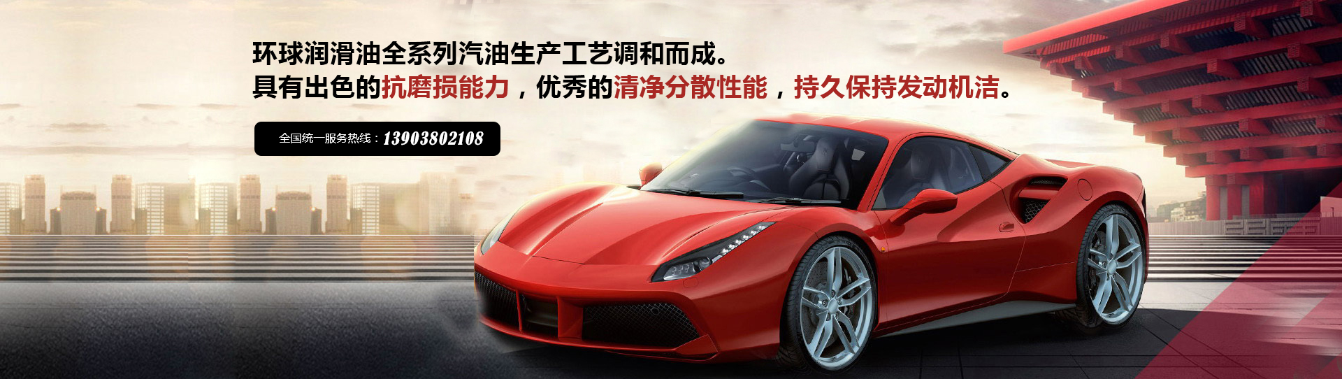 新乡科润|挥发油供应商|防锈剂供应商|冲压拉伸油供应商 新乡市科润技术有限公司